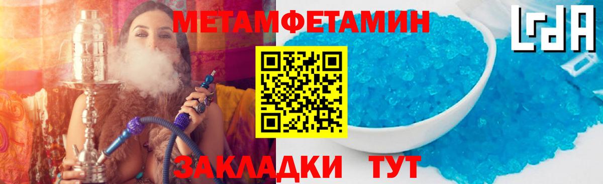 Амфетамин 98% Серов