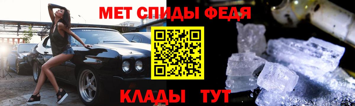 Серов  АМФЕТАМИН Premium  АМФЕТАМИН  Вход с VPN 