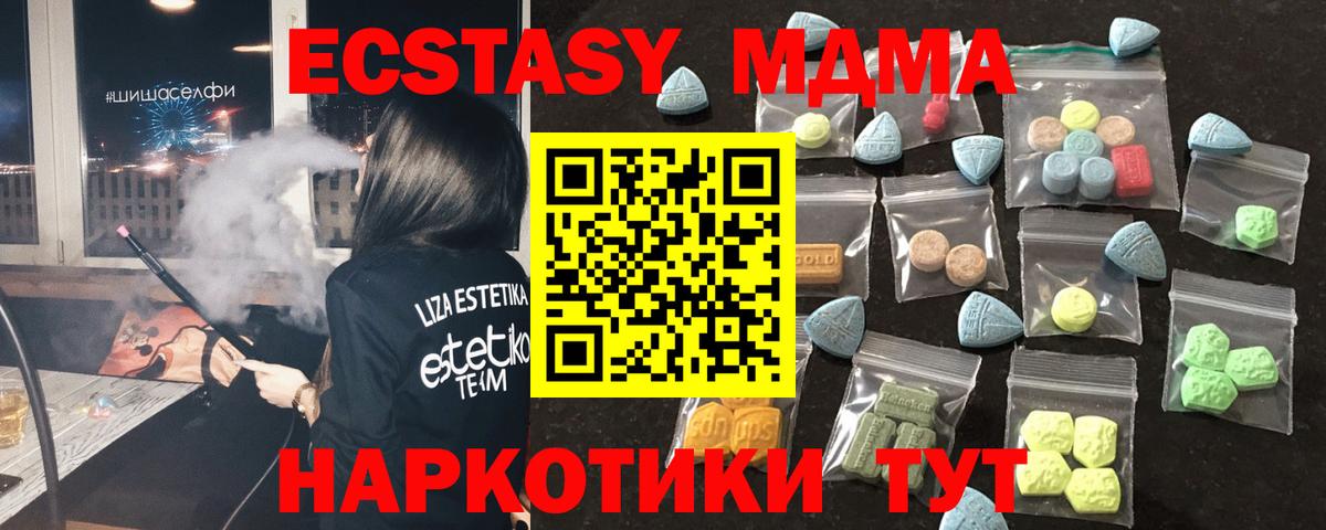 Экстази ешки  Ecstasy  Вход с VPN  кракен как войти  Ecstasy 300 mg  это наркотические препараты  Серов 
