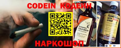 кокаин перу Будённовск