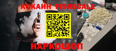 кокаин перу Будённовск