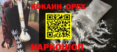 бошки Бугуруслан