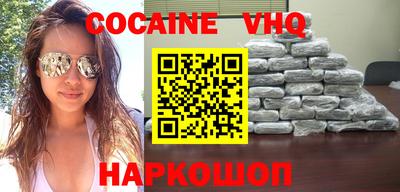 кокаин перу Будённовск