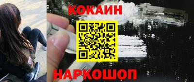 кокаин перу Будённовск