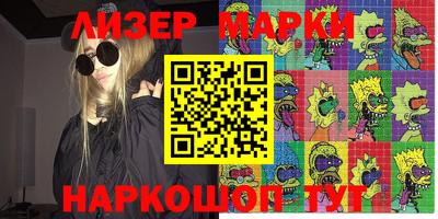 мет Бузулук