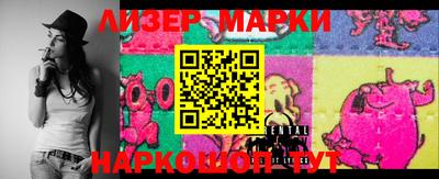 бошки Бугуруслан