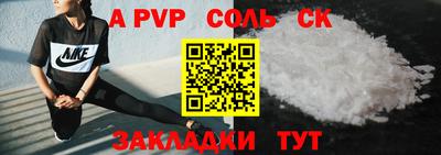 бошки Бугуруслан