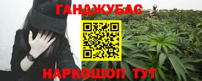 мет Бузулук