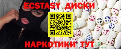 кокаин перу Будённовск