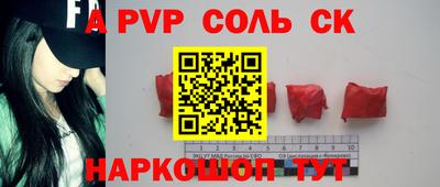 бошки Бугуруслан