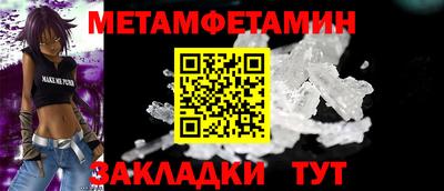 бошки Бугуруслан