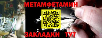 мет Бузулук