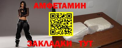 мет Бузулук