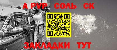 бошки Бугуруслан