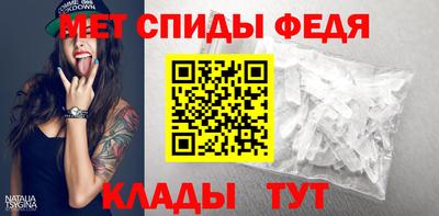 мет Бузулук
