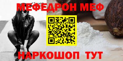 мет Бузулук