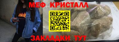 мет Бузулук