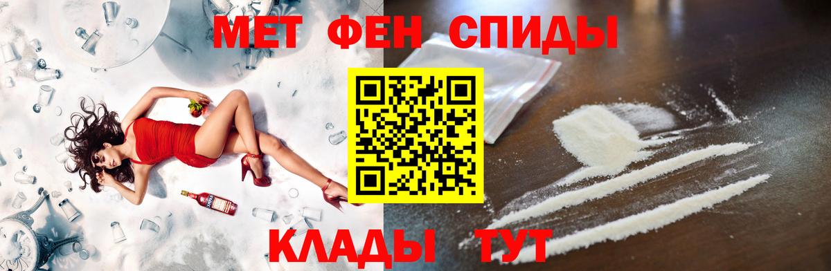 Метамфетамин Methamphetamine Серов