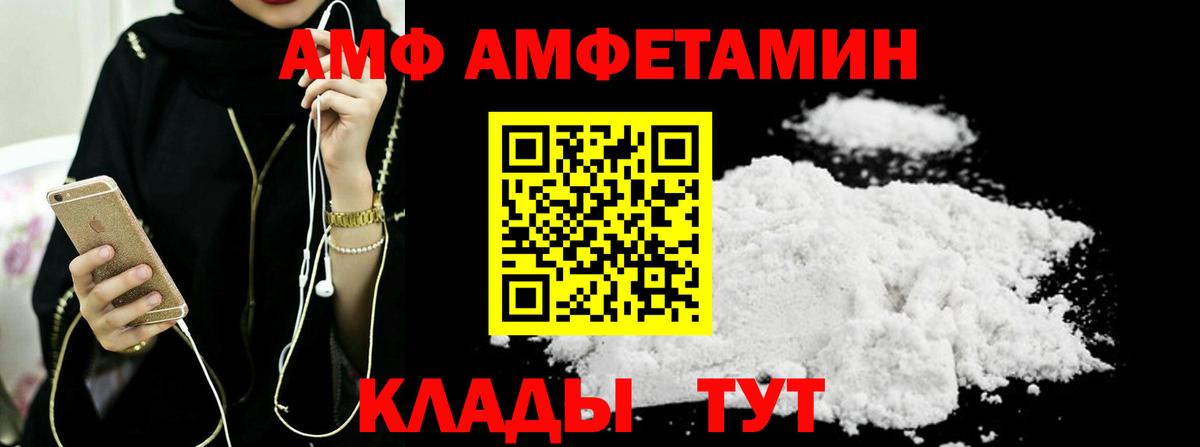 МЕТАМФЕТАМИН винт  Метамфетамин  Серов  Вход с VPN  МЕТАМФЕТАМИН винт 