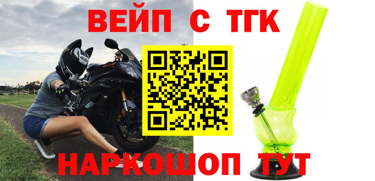 ТГК гашишное масло  ТГК концентрат  дарнет шоп  Вход с VPN  Серов 