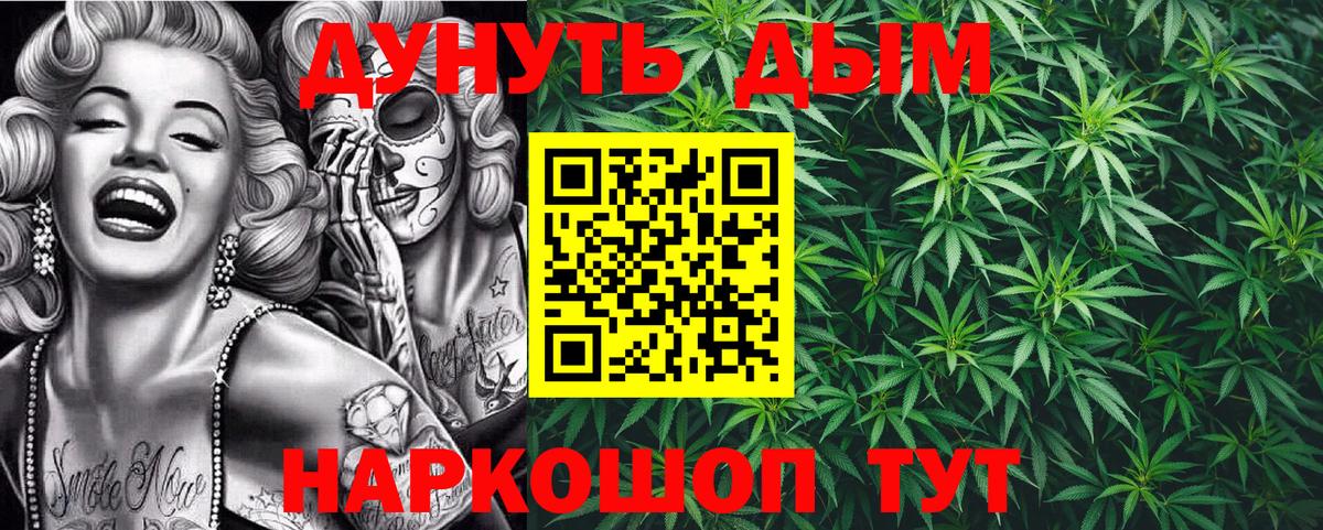 Бошки Шишки Bruce Banner  Марихуана MAZAR  Серов  Марихуана сатива  МАРИХУАНА White Widow  Вход с VPN 